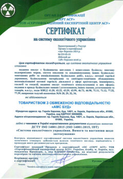 ISO 14001