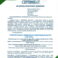 ISO 14001
